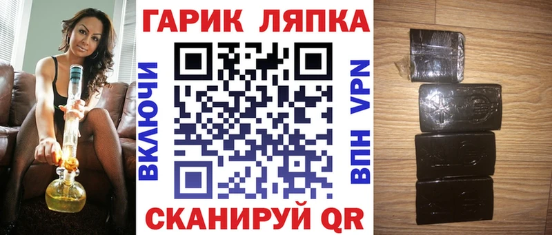 Купить наркотики цена Бодайбо Канабис  МЕФ  COCAIN  Alpha PVP  ГАШ 