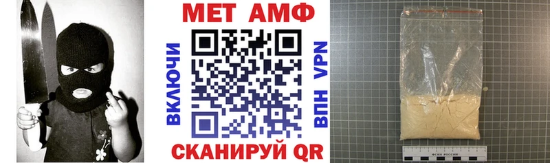 Амфетамин Premium  Бодайбо 