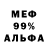 МЕТАДОН VHQ lawlessness