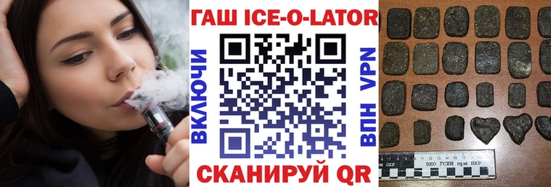 наркота  ссылка на мегу онион  Гашиш 40% ТГК  Бодайбо 