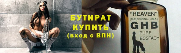 не бодяженный Алексеевка
