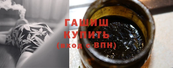 мефедрон Покров