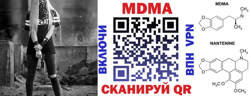 МДМА VHQ  Бодайбо 
