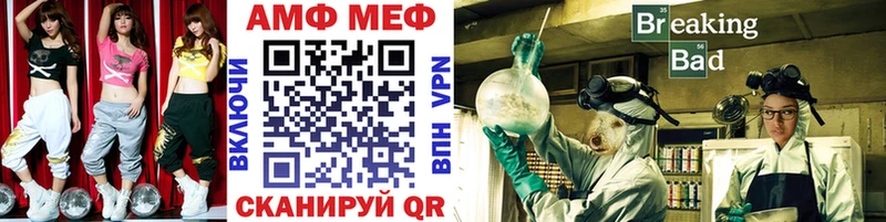 МЕТАМФЕТАМИН мет  Бодайбо 