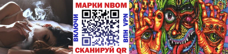 Марки 25I-NBOMe 1,8мг  darknet как зайти  Бодайбо  дарнет шоп 