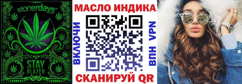 ТГК жижа  Бодайбо 