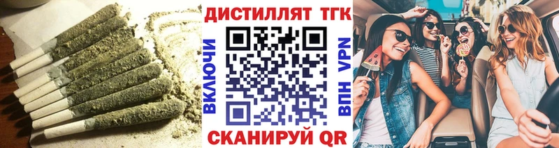 ТГК жижа Бодайбо